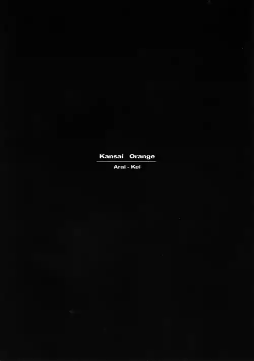 [Arai Kei] Ohno Style (Genshiken)