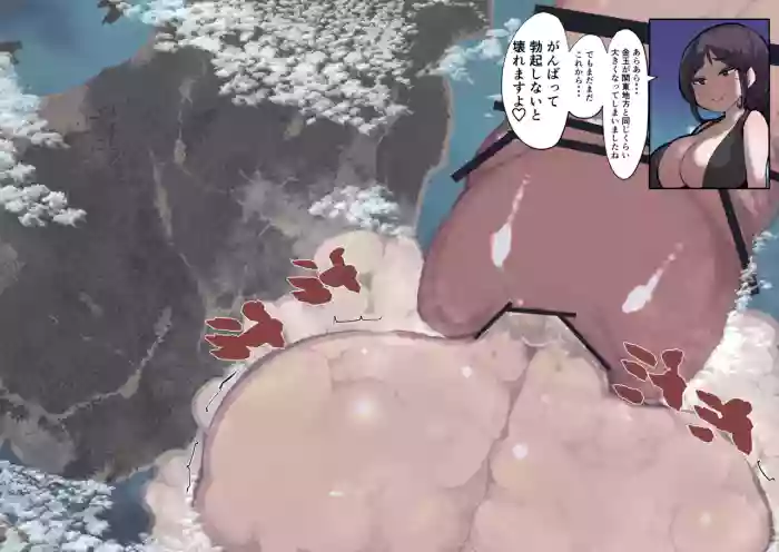 [Inuteikoku (Mura)] Futanari Genkai Toppa-chan Ch. 38-40