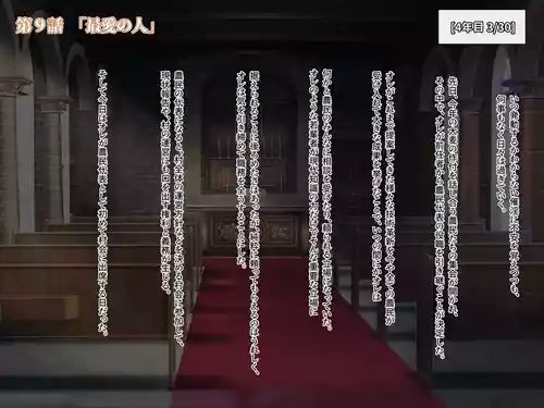 【なまひゆ】Seed in Fantasia 第9+10話前編（text+textless）