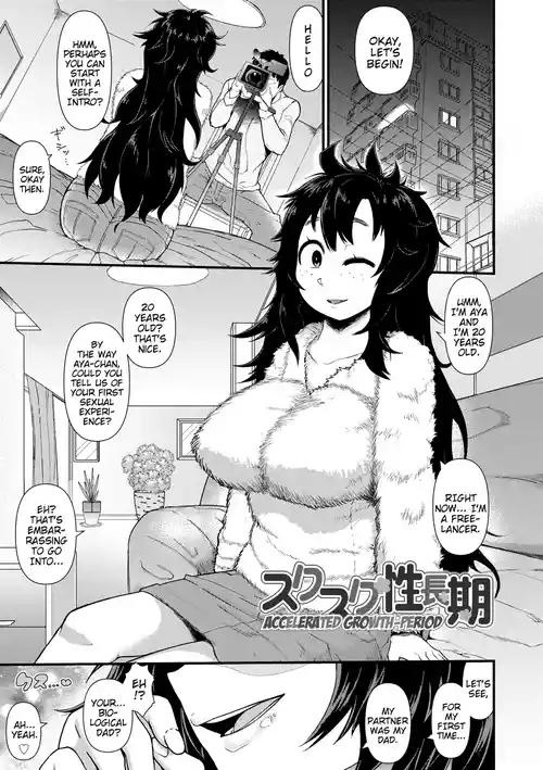 [Akatsuki Katsuie] Suku-Suku Seichouki | Accelerated Growth-Period (Damasare Kids) [English] {Mistvern} [Digital]