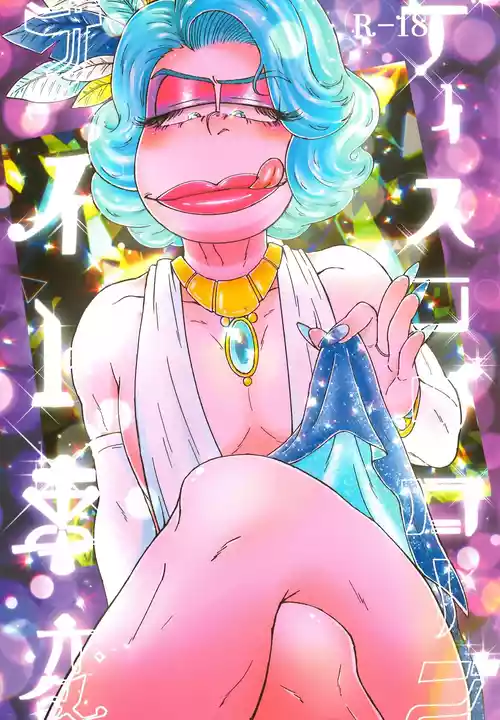 [Shabushabu Nameru (Mamefu)] Disukogurōbunaito jihen (Osomatsu-San)