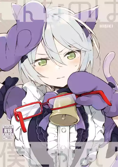 [TOZAN:BU (Fujiyama)] Konna no wa Boku Janai (PriPara) [Digital]