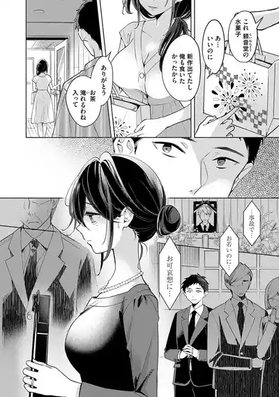 Page 173