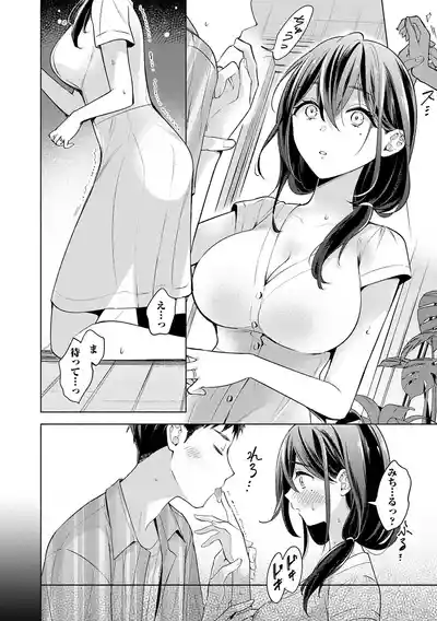 Page 175