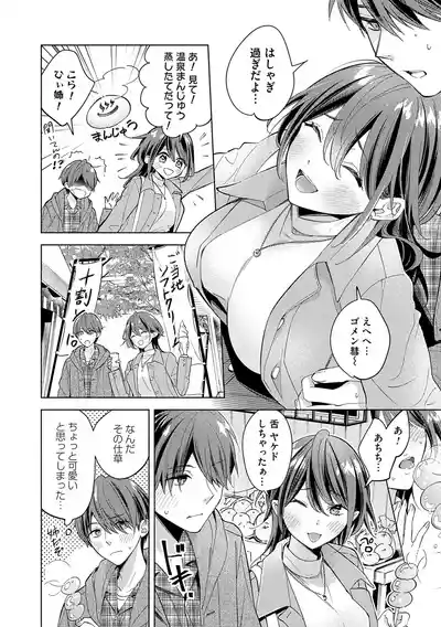 Page 61