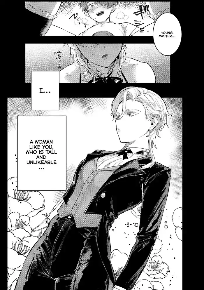 Personal ♀ Butler