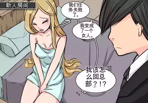 [MeowWithMe] Strange Records （1-3）