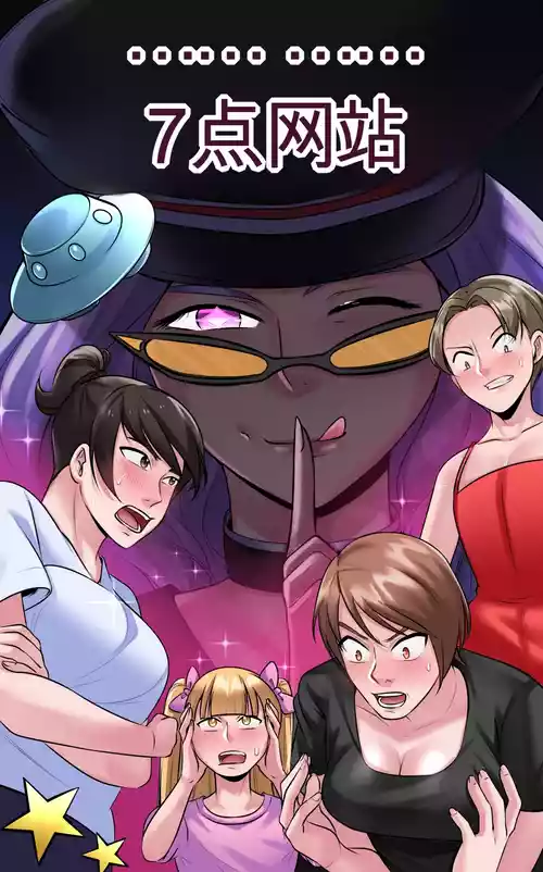 [MeowWithMe] Invasion