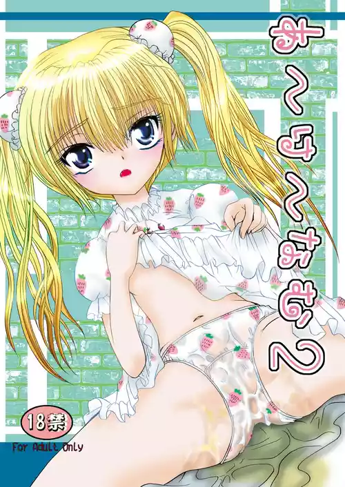 [Cartagra (Kugami Angning)] Arcanum 2 (Kamen no Maid Guy) [Digital]