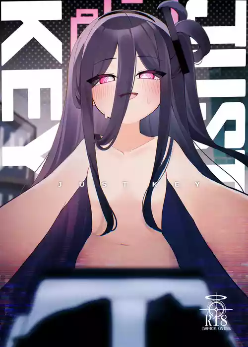 [しぶあじテイスト(澁梅)] JUST KEY (ブルーアーカイブ) [DL版]