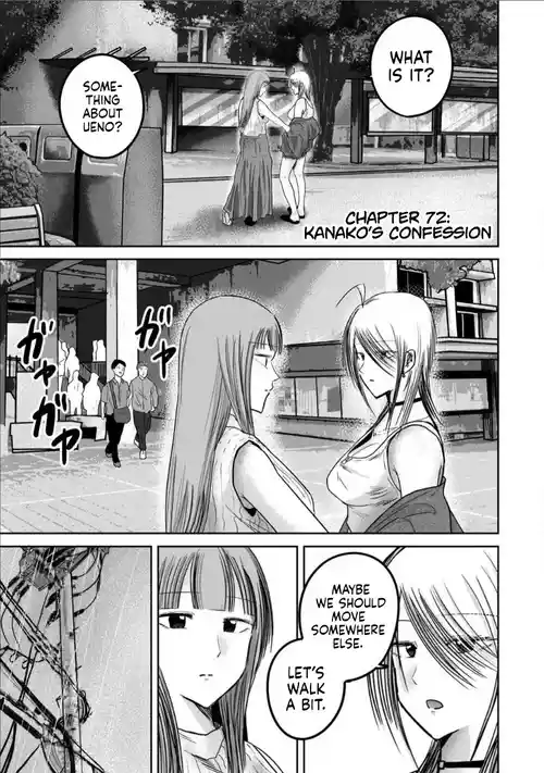 [Nakaura Tomoki] Ueno-kun wa Kaihatsu-zumi Dai 72 wa | Ueno-kun Has Been Developed Chapter 72 [English]