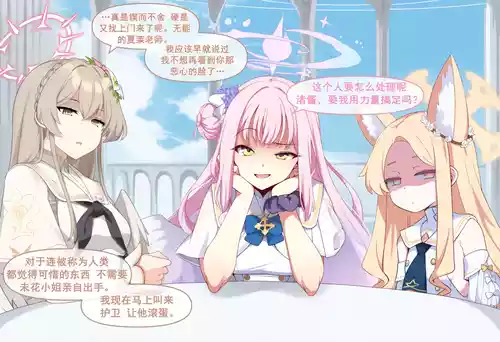 [nyangboob] Meow Creative Collection R18 post 4 |냥붑创作合集 R18 其4 [chinese] [AI Generated]