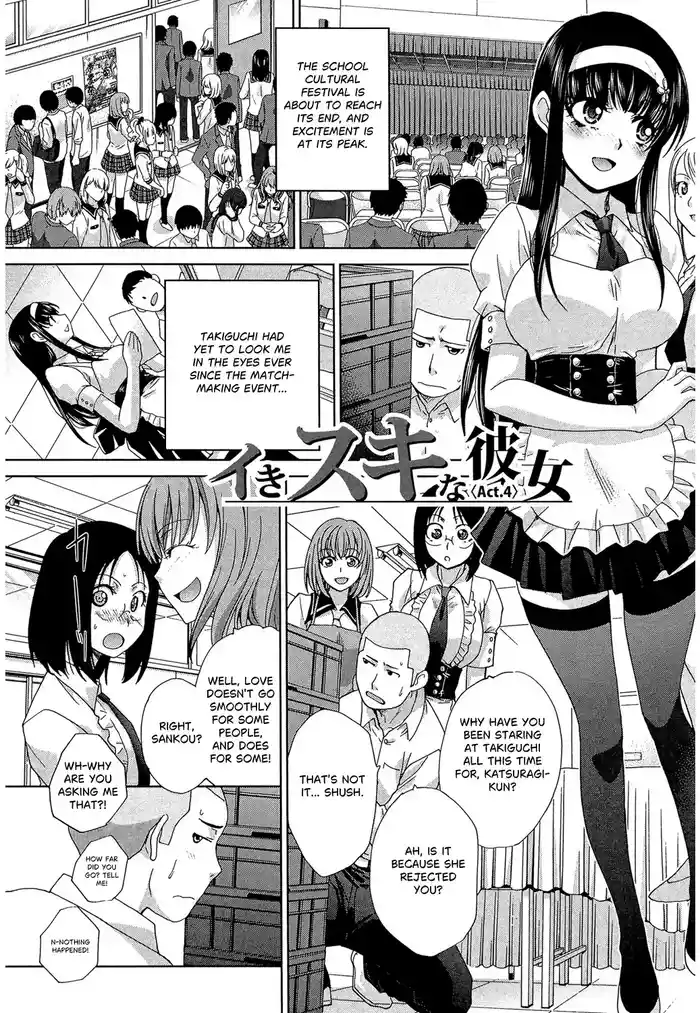 Ikisuki na Kanojo Ch. Final