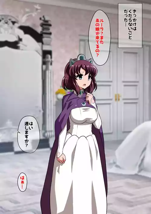 [ダイニング] アン◯エッタ没落