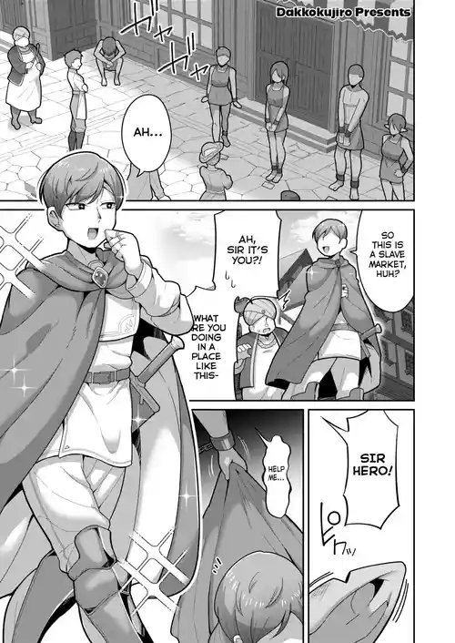 [Dakkoku Jiro] Please Love This Monster | Bakemono wo AISHITE [English]