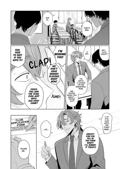 Page 10 of Ie wa Yari Heya | My Home is a Fuck Room