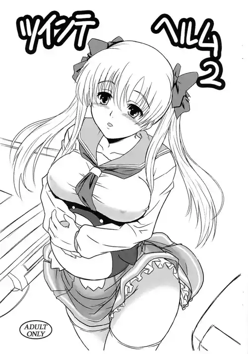 [Ririkoke (Ponchiki)] Twintail Helm 2 (Saki)