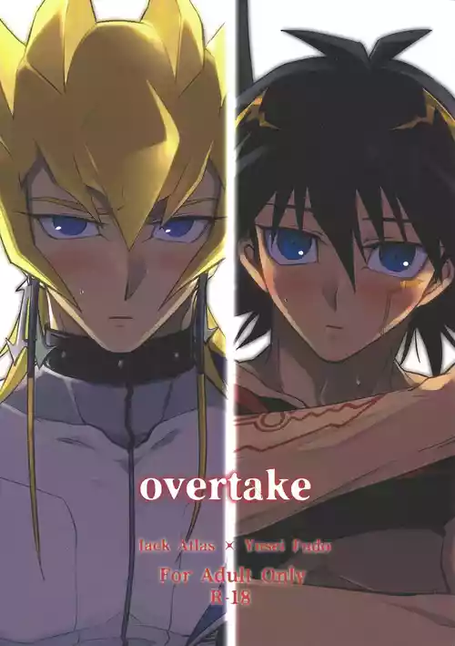 (Chou Ore no Turn 2022) [Kyosushouri (Shoukitci)] overtake (Yu-Gi-Oh! 5D's)