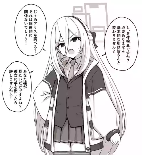 [ハチミツキュート] [ブルーアーカイブ] ケイ (ブルーアーカイブ)