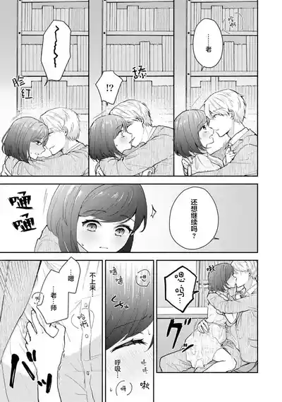 Page 197