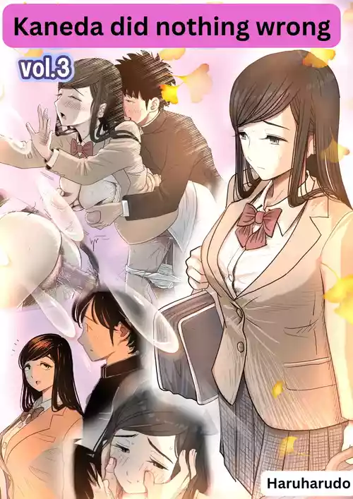 Kaneda did nothing wrong Vol.3