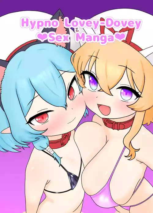 [nameka446] Ruri & Serem Hypno Lovey-Dovey Manga [English]