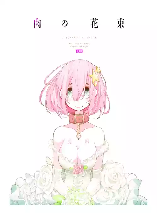 (COMITIA110) [CHROMA OF WALL(TNSK)] Niku no Hanataba [DIGITAL]