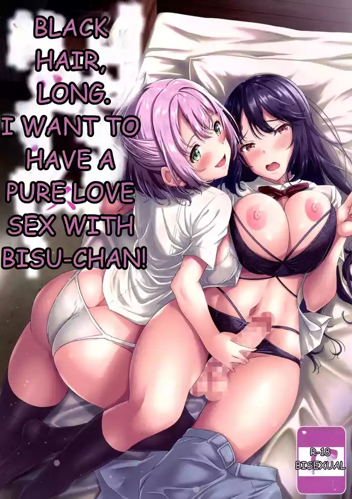 Kurokami Long Futanari-chan to Junai Sex ga Shitai! | BLACK HAIR, LONG. I WANT TO HAVE A PURE LOVE SEX WITH BISU-CHAN!