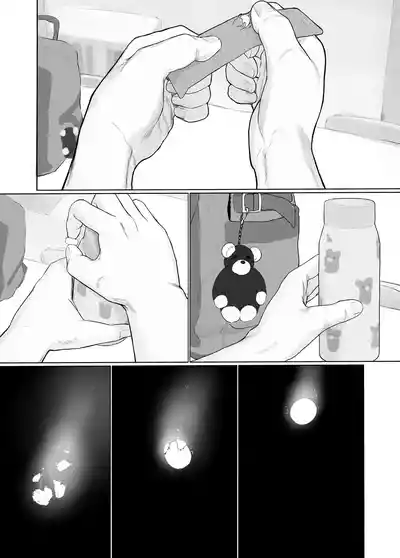 Page 3 of ki ni naru ano musume ni" kusuri" wo noma seru