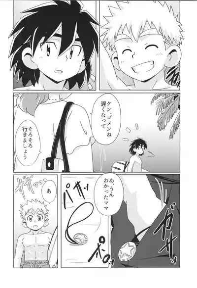 Page 48