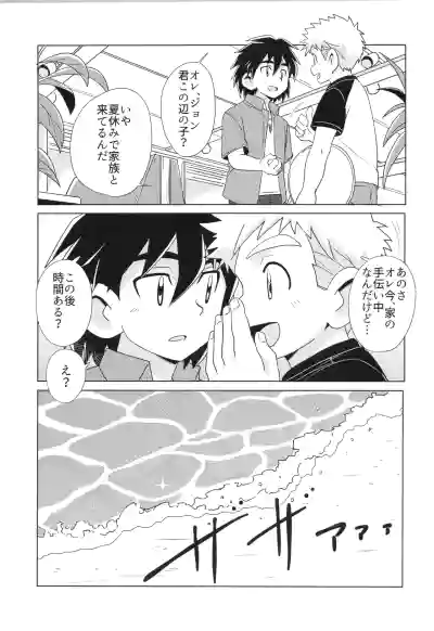 Page 51