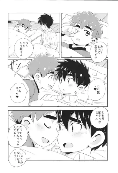 Page 80