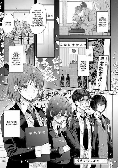 [Gen] Byotou no Fermata | Fermata at the End of Winter (Sore Demo, Ii kara) [English] [ConTL] [Digital]