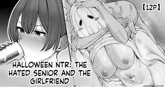 Halloween Netorare, Kirawaremono no  Senpai to Kanojo | Halloween NTR: The Hated Senior and the  Girlfriend