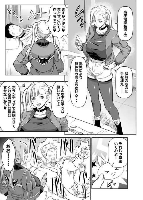 [オスワーニ] リクエストいただいたものです