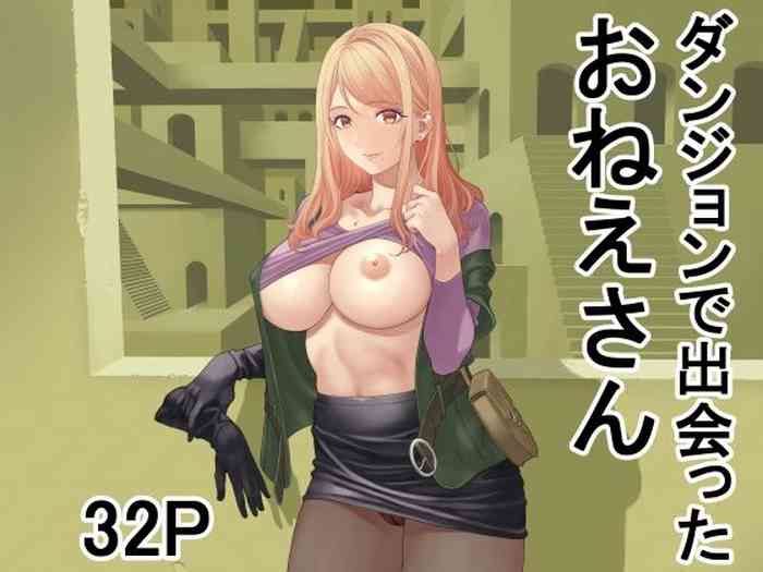 Dungeon de Deatta Onee-san