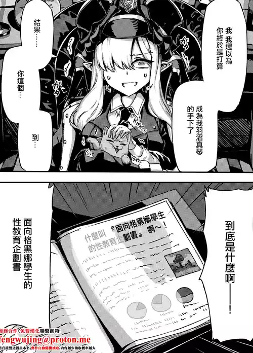 サニーサイド_羽沼マコトとカーマ・スートラ_ブルーアーカイブ_1280x。