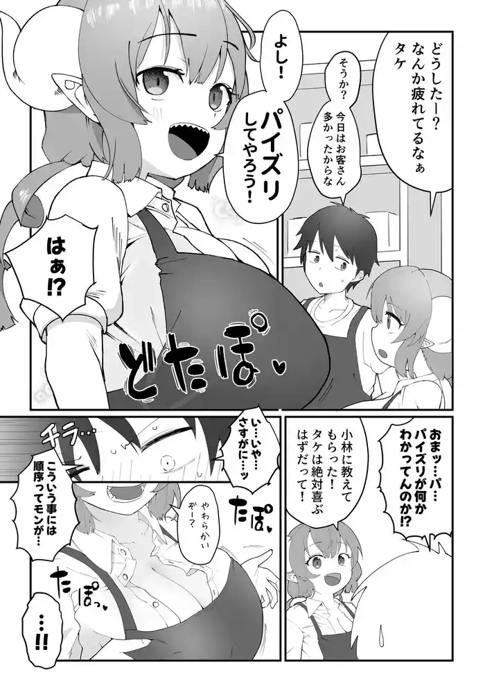 Ilulu Doujin