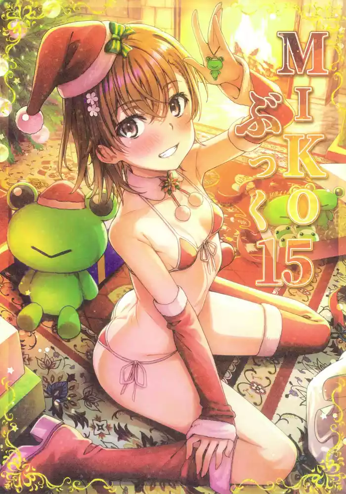 MIKO Book 15
