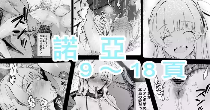 Kono Kanjou wa Insuu Bunkai Dekinai