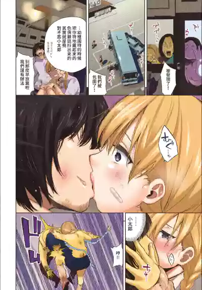Page 199