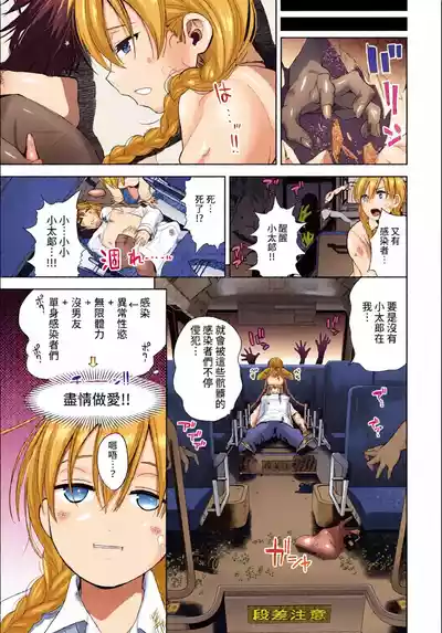 Page 214