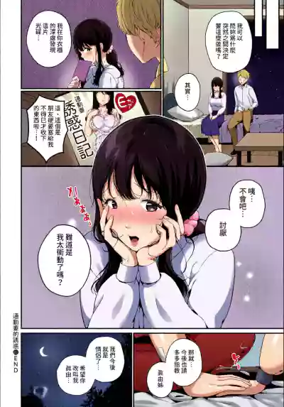 Page 265