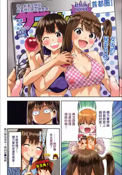 Page 351