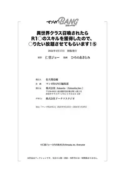 Page 196