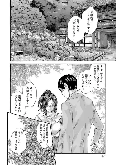 Page 48