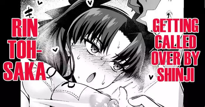 Tohosaka Rin, Shinji to Taiiku Souko de... | Rin Tohsaka, Getting called over by Shinji...