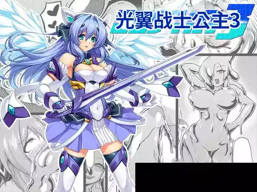 [Lusterise] Kouyoku Senki ExS-Tia 3 - Omake Brochure (partial) [Chinese]