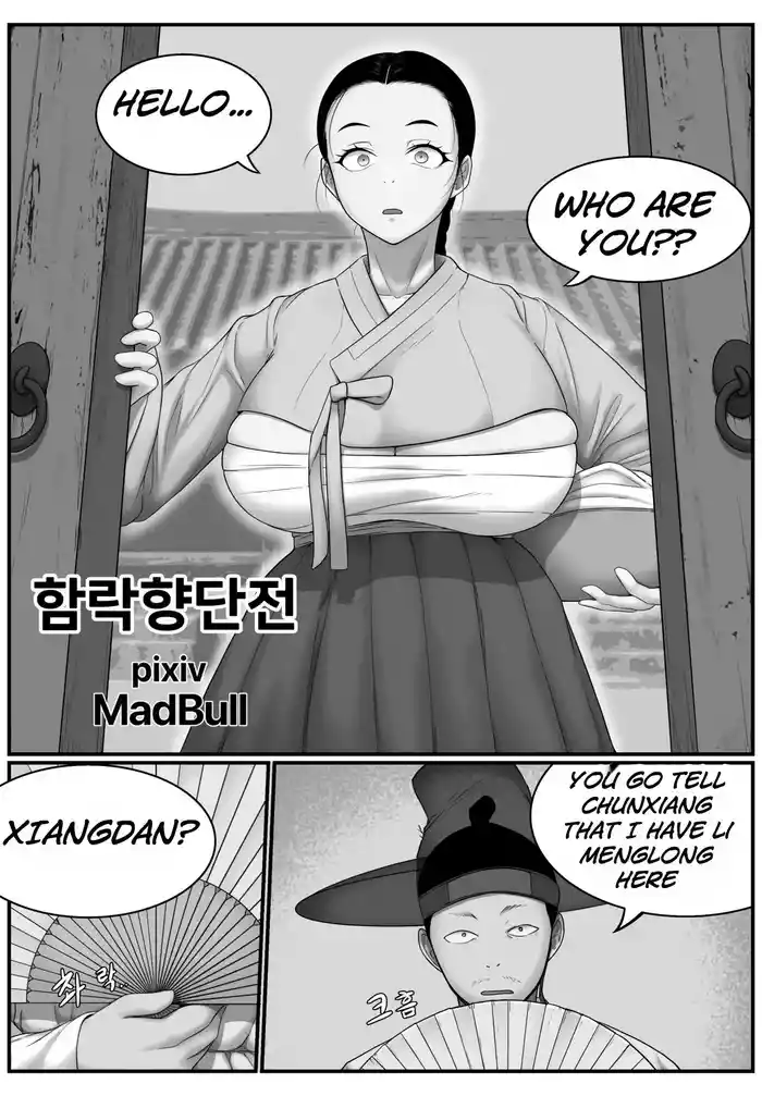 The Fall of Hyangdan