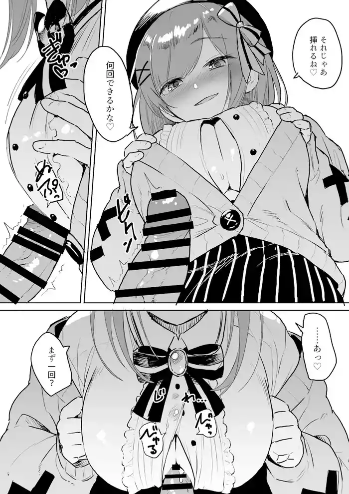 Suzuhara Lulu no Chakui Paizuri